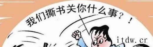 遇到骂老师的学生 老师该怎么办？