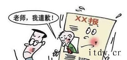 遇到骂老师的学生 老师该怎么办？