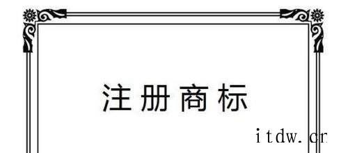 上海商标怎么注册？怎么在上海注册商标？