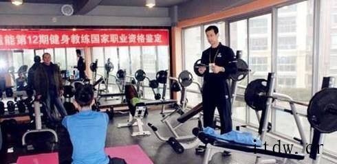 健身教练资格证主要考什么？考哪些内容？