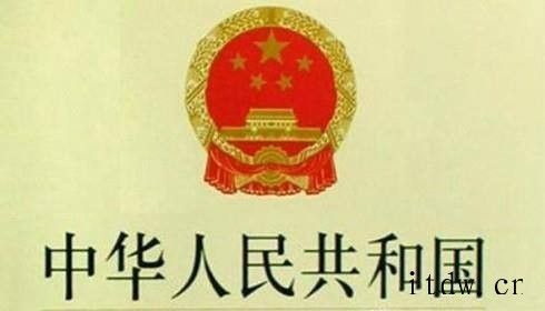 教师体罚学生造成伤害 学校承担什么责任