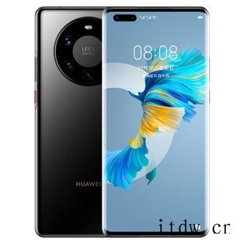 华为 Mate 40 Pro+ 8GB+256GB 版本售价