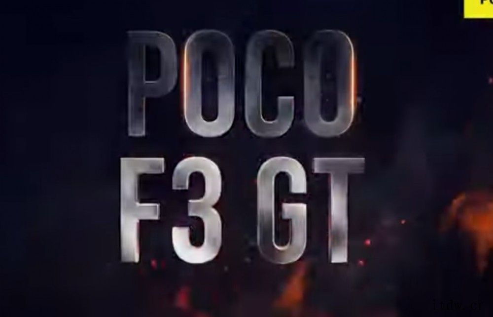 小米手机海外品牌POCO F3 GT手机第三季度发布