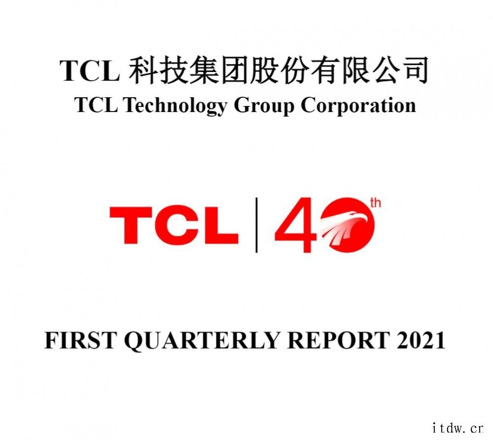 TCL 华星 LTPS 手机面板出货量全球第二