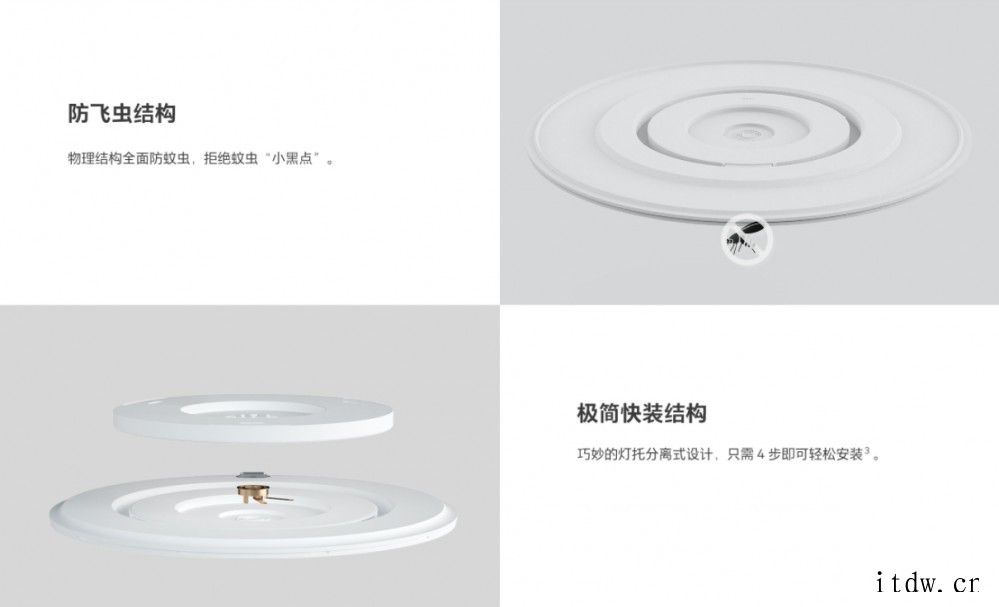 魅族 MEIZU Watch 智能手表发布:筒灯、智能吸顶灯