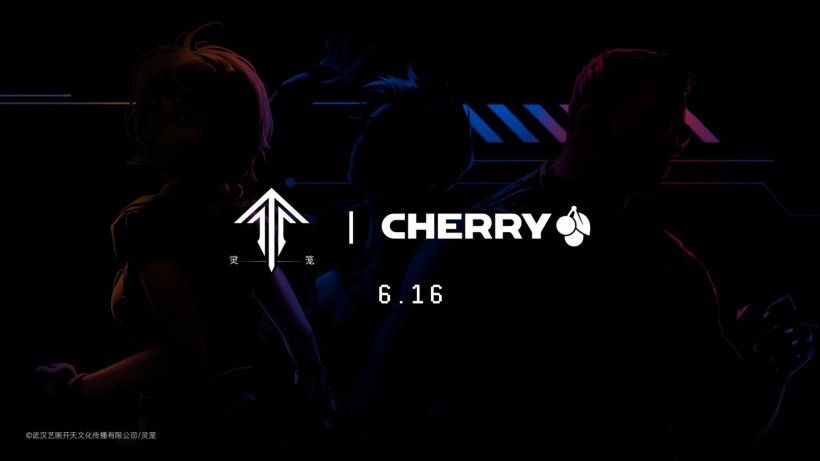 CHERRY 中国将携手灵笼推出联名款产品