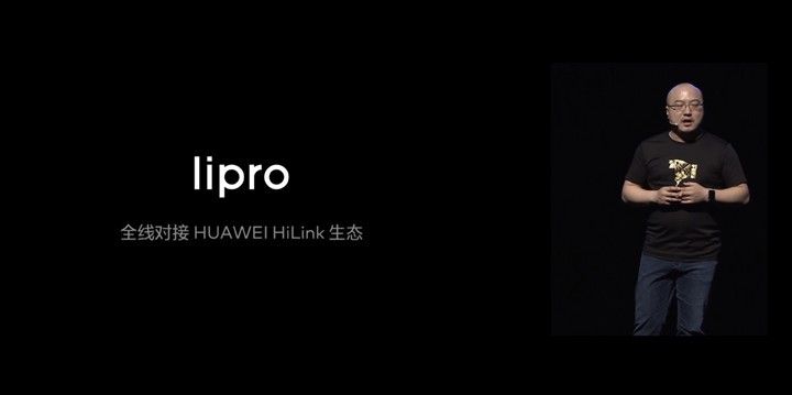 魅族智能手表 MEIZU Watch 与Lipro LED 