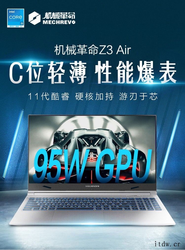 京东机械革命 Z3 Air 7799 元直达链接