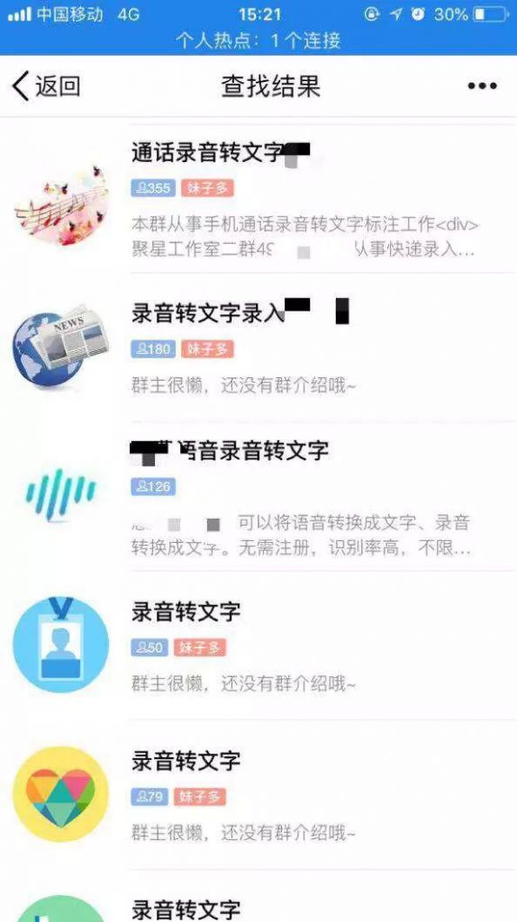 帮忙打字赚钱做什么？简单思路转换就能月入5000   网赚项目  第10张