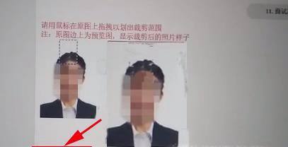 如何上传中小学教师资格证报名照片（中小学教师资格考试报名怎么上传照片）