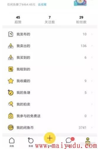 干什么赚钱快？5个暴利赚钱项目快速赚钱  网赚项目  第1张