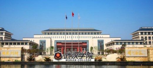 中国十大民办大学排行榜