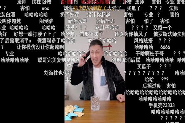 无情哈拉少是太好了,太赞了,绝了的意思