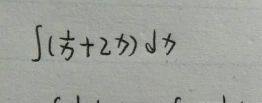 1/x和2x的不定积分结果（x/1+2x的不定积分）