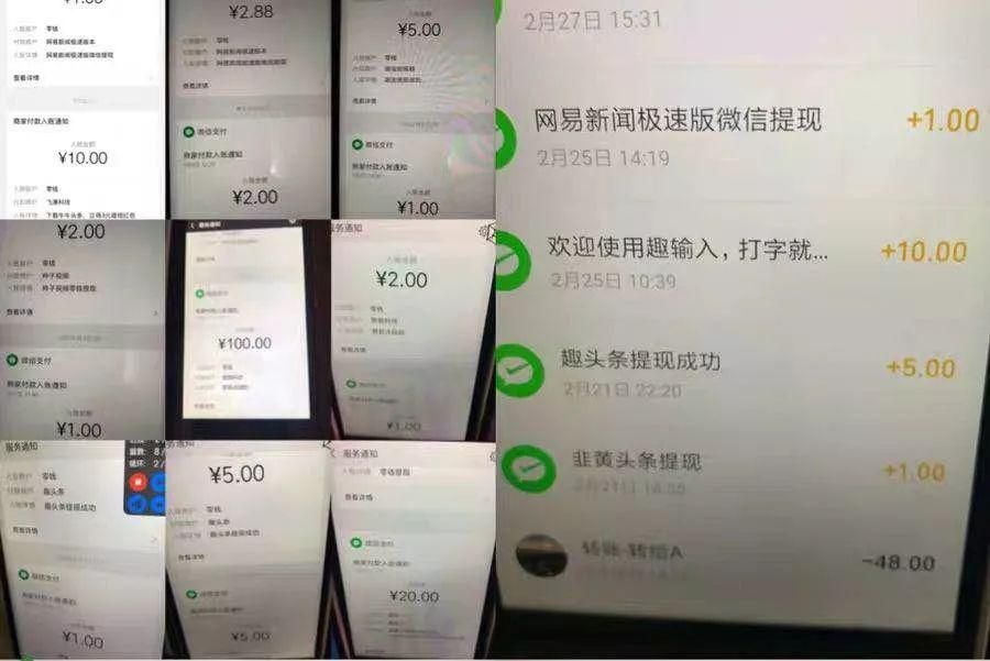 浏览广告赚钱吗？换个思维卖看广告赚钱脚本更赚钱  网赚项目  第5张