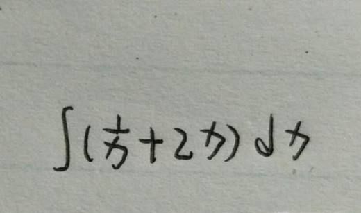 1/x和2x的不定积分结果（x/1+2x的不定积分）