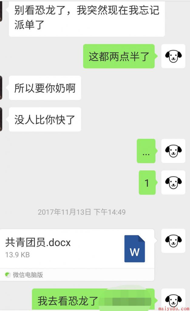 女人如何赚钱？女人靠写文章赚钱怎么样？ 女人赚钱 网赚项目  第4张