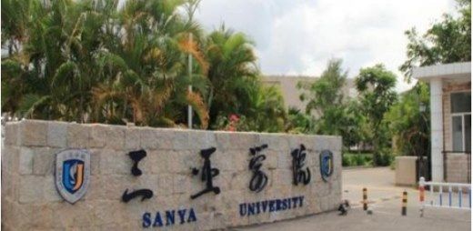 中国十大民办大学排行榜