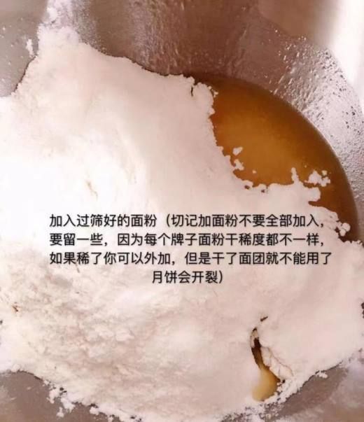 如何做广式蛋黄月饼才好吃