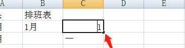 excel2010制作排班表,星期和月份快速填充的正确操作方（Excel从星期一到星期天填充）