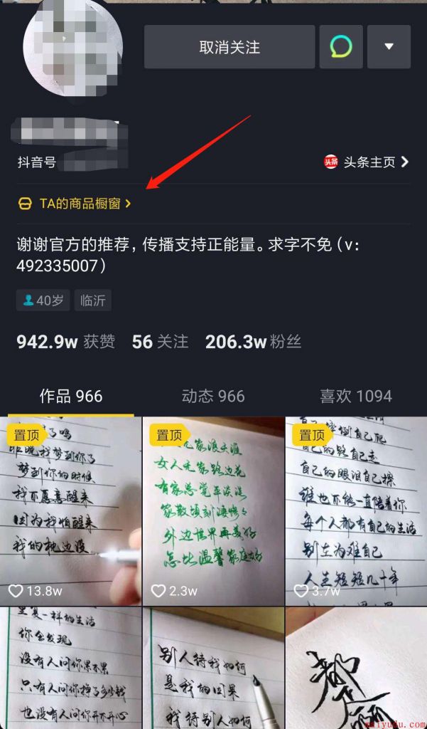 女人靠什么赚钱？女人赚钱快的方法 女人赚钱 网赚项目  第6张