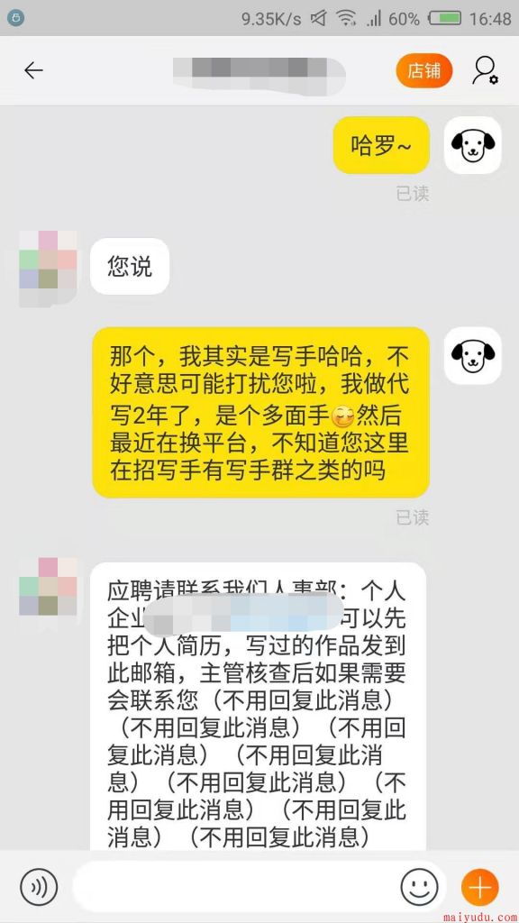 女人如何赚钱？女人靠写文章赚钱怎么样？ 女人赚钱 网赚项目  第3张