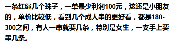 女人做什么生意赚钱？大妈超市门口摆摊年赚50万 女人赚钱 网赚项目  第2张