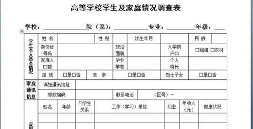 家庭人均年收入的计算方法（家庭人均年收入怎么计算）