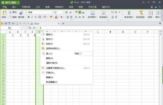 工具/材料 Excel(办公软件) 打开要操作的表格