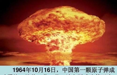 两弹一星指的是什么?它是指核弹、导弹和人造卫星