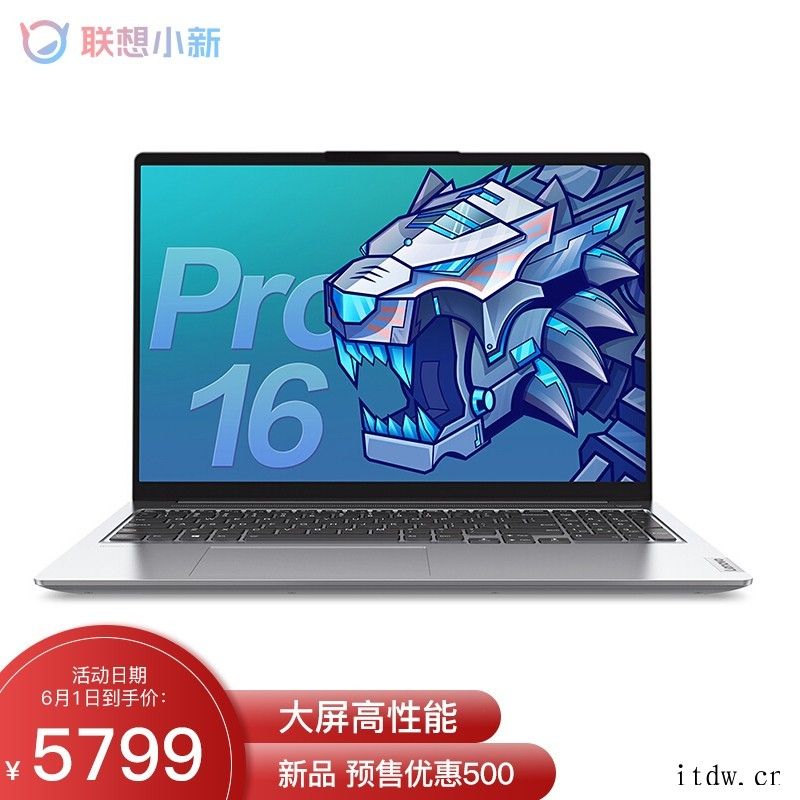 联想 AIO 520 酷睿版一体式电脑标配同色无线键鼠