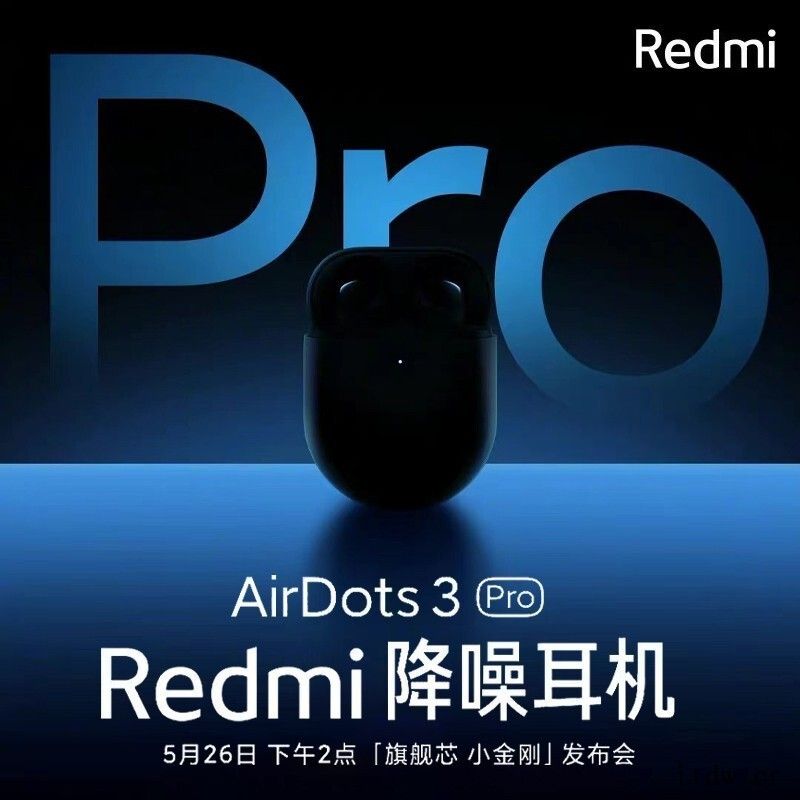 小米 Redmi Airdots 3 Pro 真无线蓝牙耳机