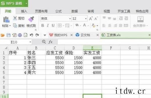 WPS的邮件合并在哪里怎样使用？