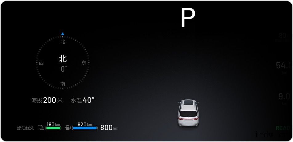 理想汽车“理想同学”上线 底层能力替换