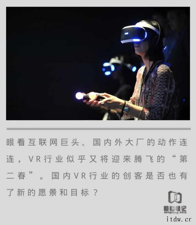 2020 年 VR 头显设备可能实现 46京东京享红包(每天抽3次) 天猫超级红包