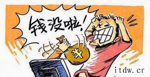 姓名、身份证号、银行卡号请勿轻易告诉陌生人