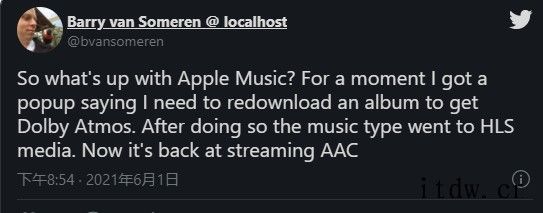 苹果正式更新Apple Music 无损音频和杜比全景声功能