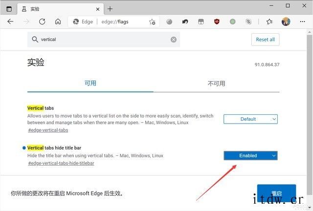 Edge 91 中,切换垂直标签页模式后,窗口的标题栏可以设