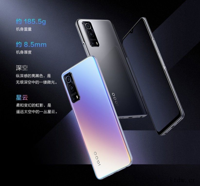 京东 iQOO Z3 6GB+128GB 云影蓝 2499 