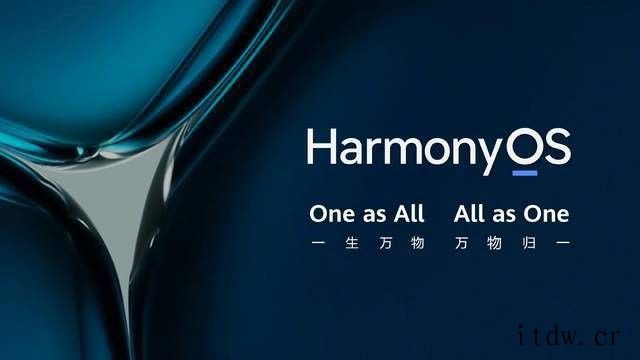 华为发布 HarmonyOS 2 硬件设备,未来将直接向安卓