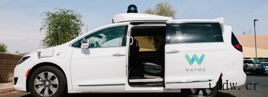 凤凰城使用无人驾驶汽车叫车服务 Waymo One 可通过谷