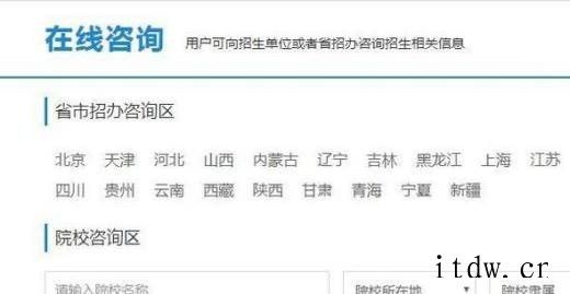 考研报名流程是怎样的