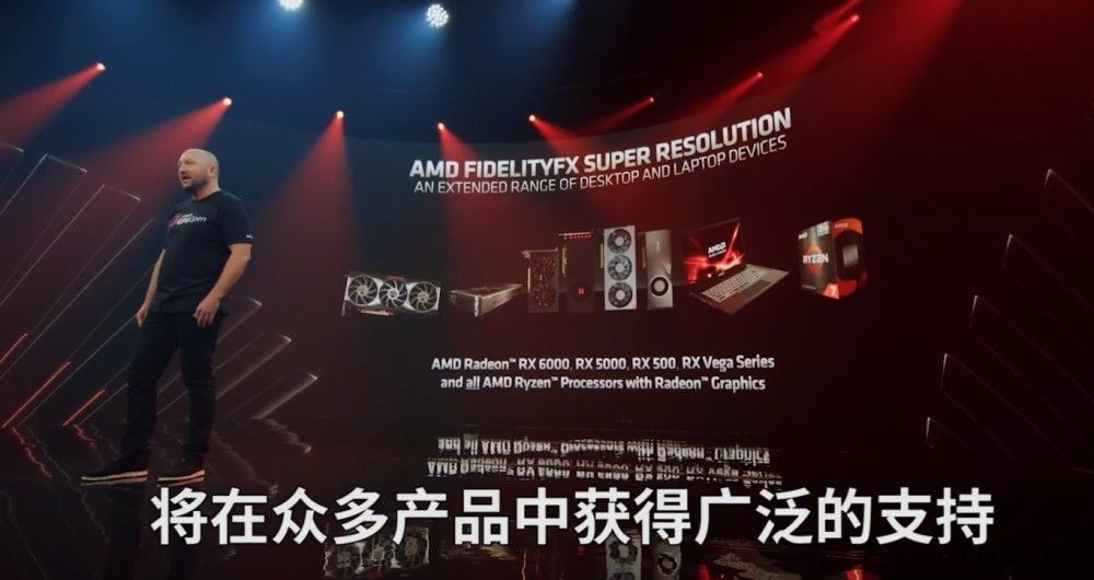 AMD发布超分辨率技术FidelityFX Super Re