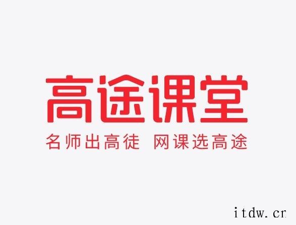 IT大王:多家在线教育公司缩减应届生招聘规模