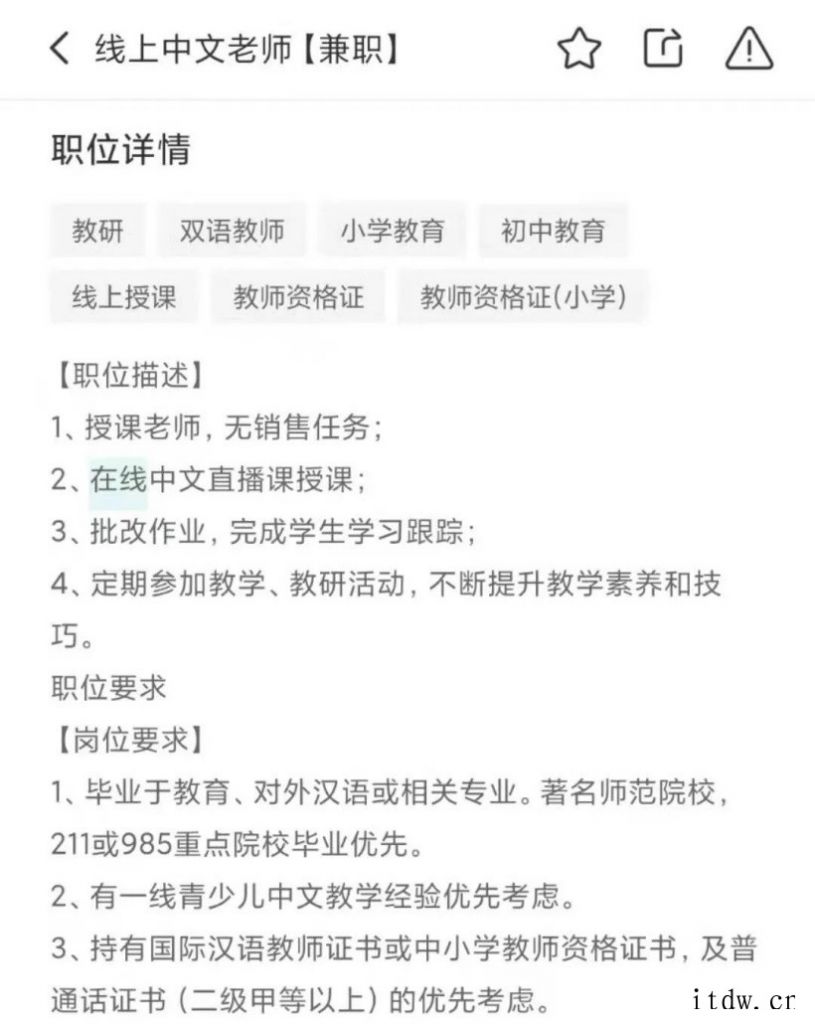 市场监管部门再对15家校外教育培训机构顶格罚款