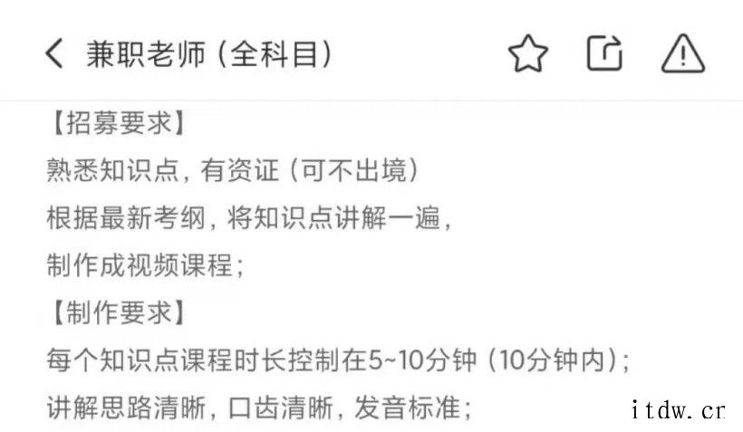 市场监管部门再对15家校外教育培训机构顶格罚款