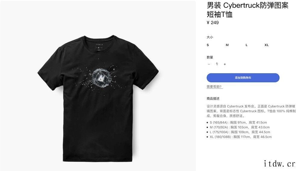 特斯拉造车的秘密又被曝光了!特斯拉 Cybertruck 发布会现场(上)和周边 T 恤悍马纯电皮卡配备了通用汽车 SuperCruise 超级巡航