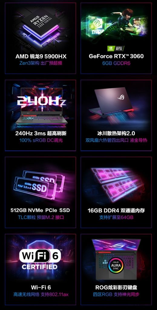 华硕 ROG 魔霸新锐 2021 款 8999元直达