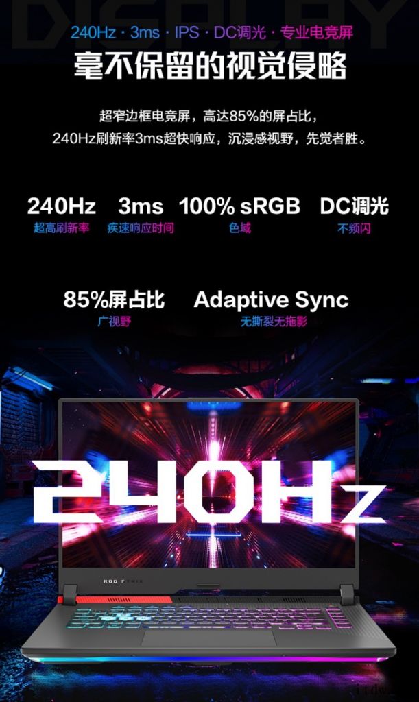 华硕 ROG 魔霸新锐 2021 款 8999元直达