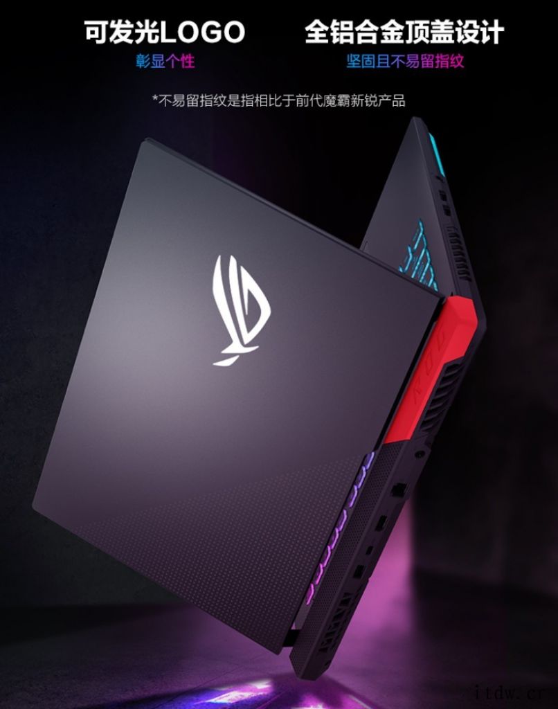 华硕 ROG 魔霸新锐 2021 款 8999元直达